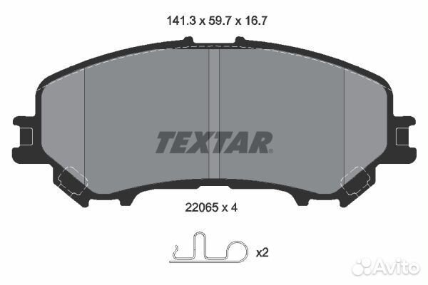 Колодки тормозные передние