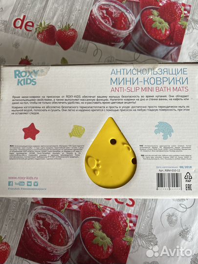 Мини коврики для ванной Roxy-kids, 12 шт