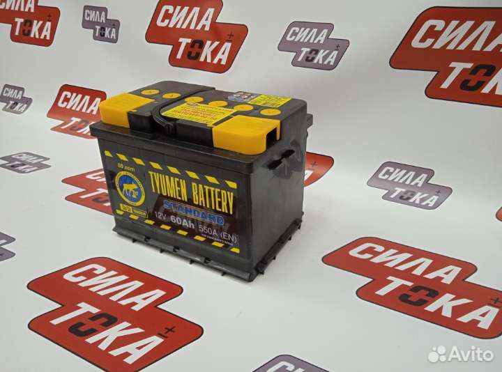 Аккумулятор на автомобиль Тюмень 60ач