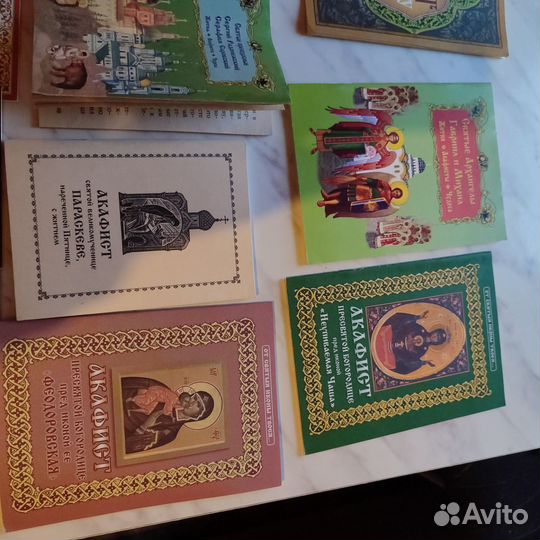 Православные книги. Акафисты