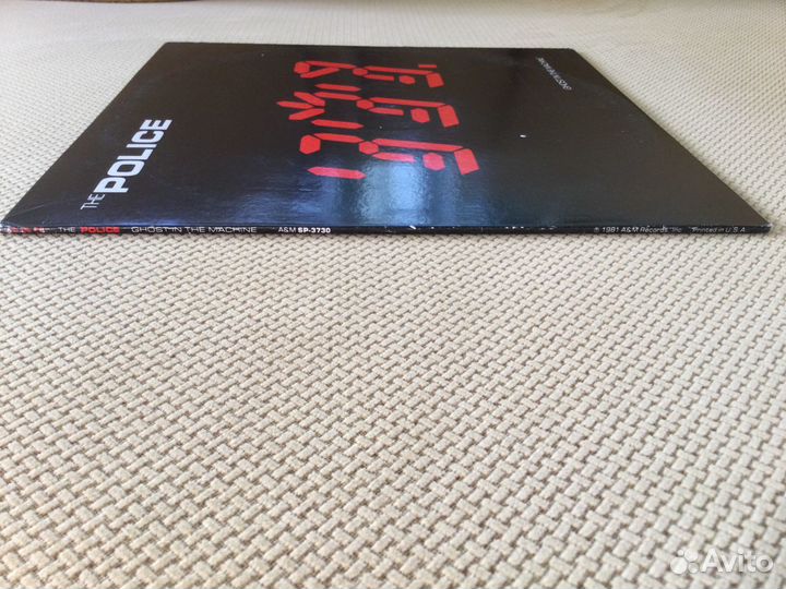 Виниловая пластинка The Police 