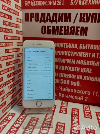 iPhone 6S, 64 ГБ
