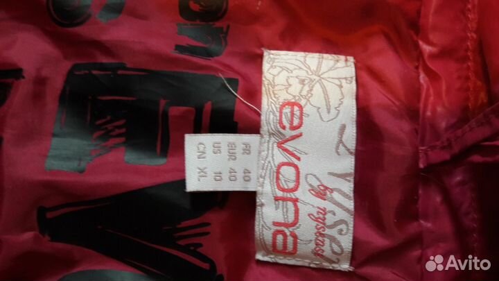 Плащ р.44