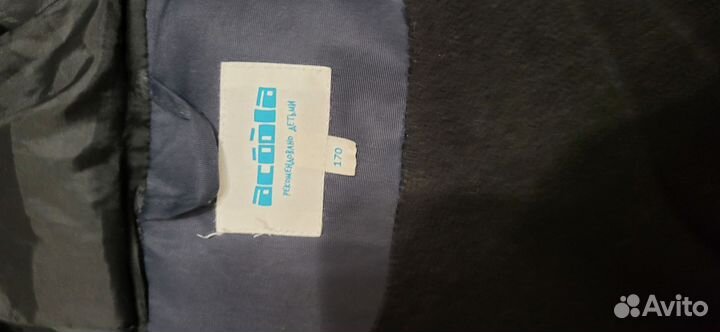 Куртка зимняя Sela 170 см