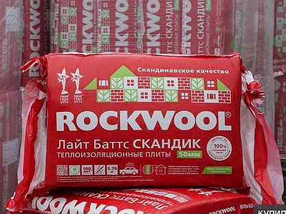 Роквул Rockwool Скандик Баттс 600х800х50 мм