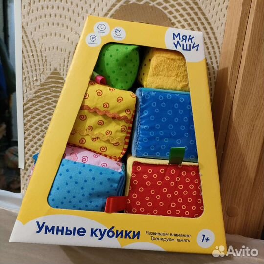 Детские развивающие кубики для малышей мякиши