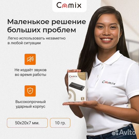 Диктофон мини Camix VR408 8 Гб с датчиком звука