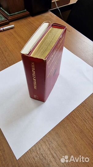 Русская старина. Карманная книжка для любителей