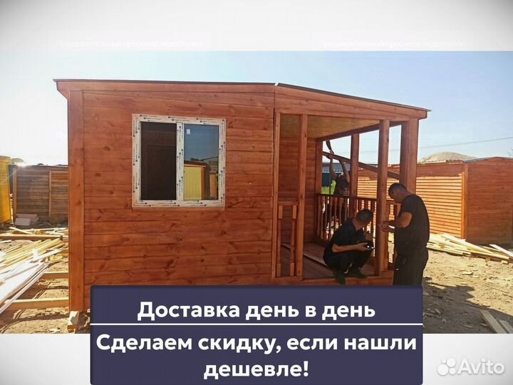 Строительный блок контейнер. В наличии и на заказ