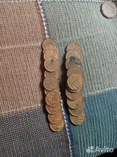 Копейки современные