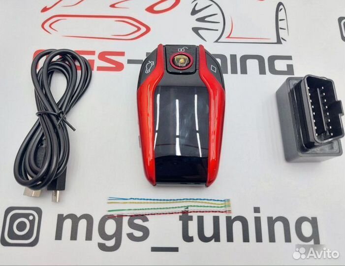 Смарт ключ Ламборгини дизайн BMW красный с экраном