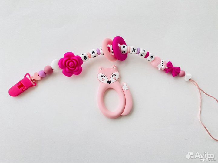 Грызунок, прорезыватель, держатель для пустышки си