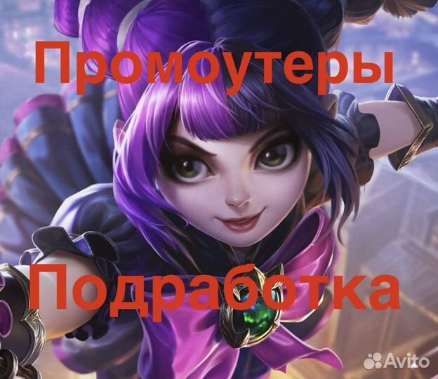 Промоутер разнос по почтовым ящикам