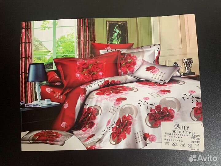 Белье постельное