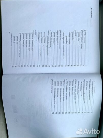 Книга Основы учебного академического рисунка