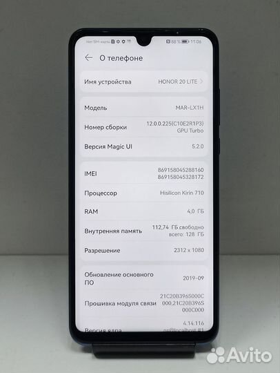 HONOR 20 Lite (RU), 4/128 ГБ