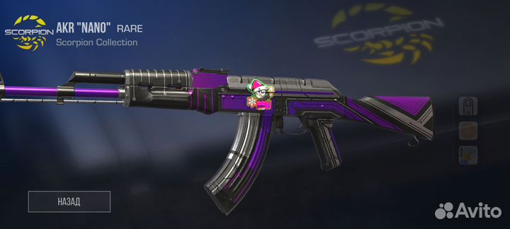 Голда в стандофф 2