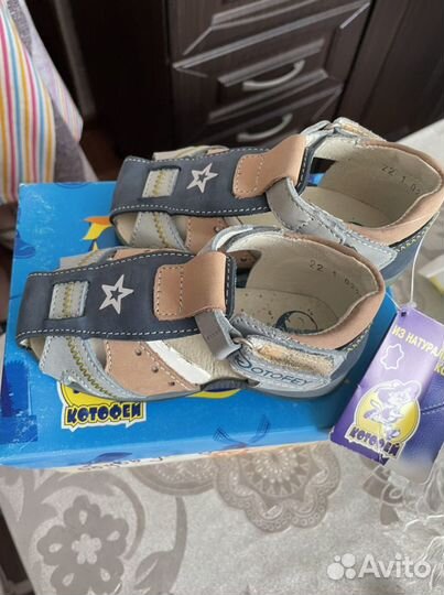 Сандали детские новые