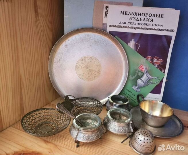 Мельхиор изделия чашка с блюдцем солонка ситечко