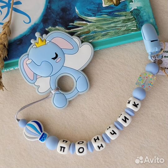 Силиконовый грызунок прорезыватель