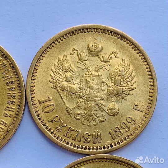 5 рублей 1898 год, 10 рублей 1899 года Николай II