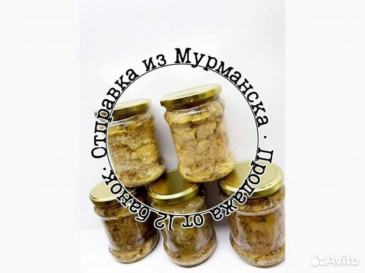 Печень трески. Очень вкусная