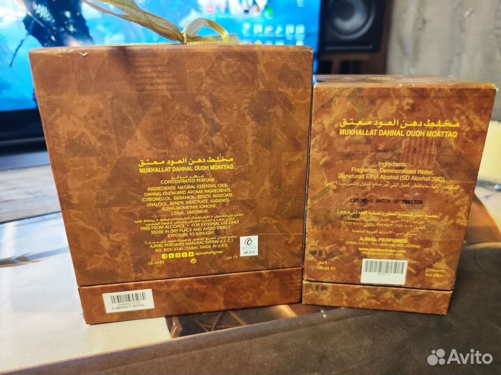 Ajmal - Mukhallat Dahn Al Oudh Moattaq