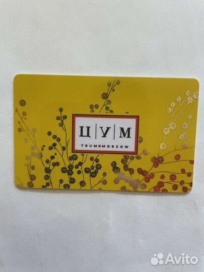 Карты подарочные