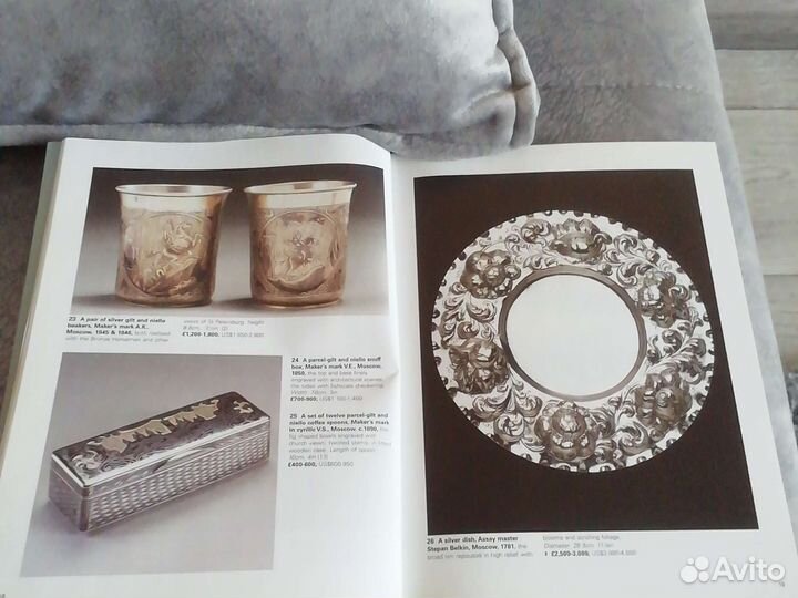 Альбом Русский самовар шикарный