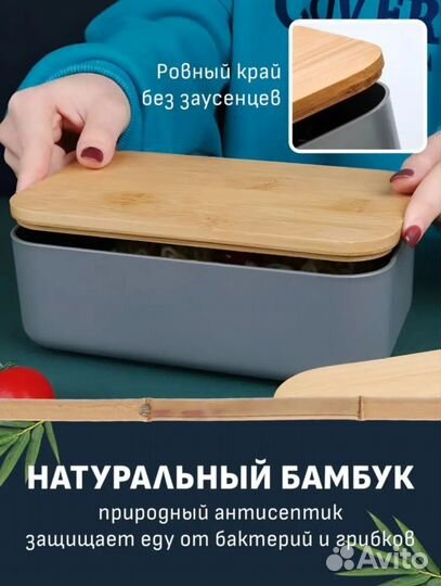Ланчбокс новый
