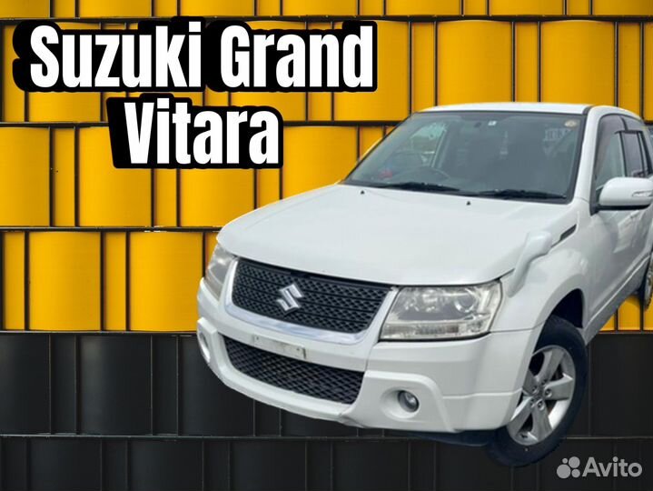 Suzuki grand vitara 2008 и 2011 в разборе