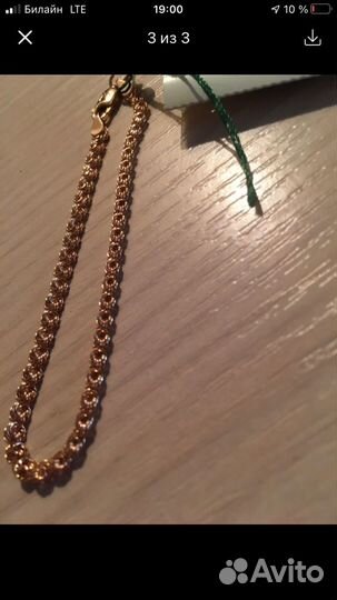 Цепочка на руку, плетение Розочка