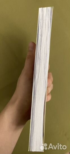 Искусство любить