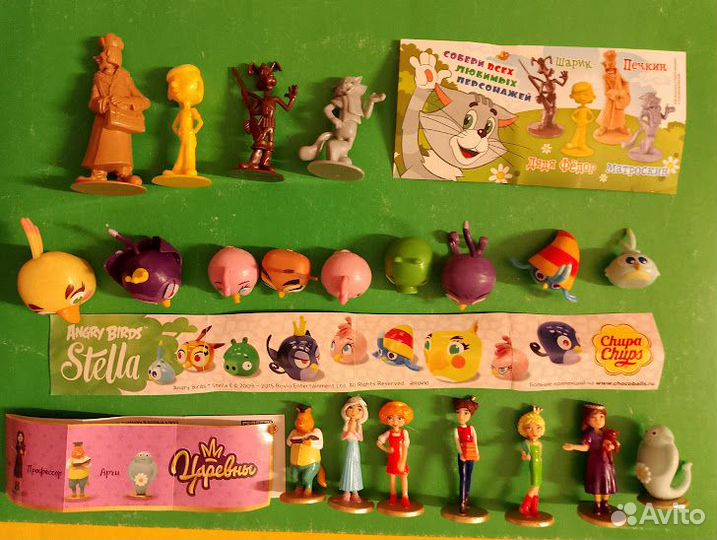 Много коллекций формата киндер