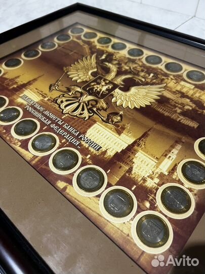 Пано. Памятные монеты Банка России