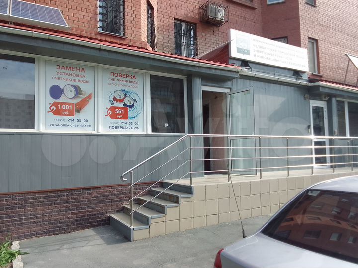 Офис, 116.5 м²