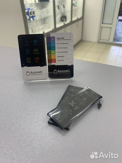 Аккумулятор iPhone 5S