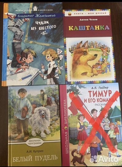 Книги
