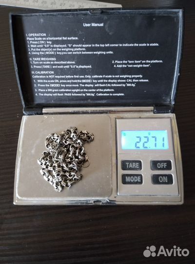 Серебряная цепь с крестом