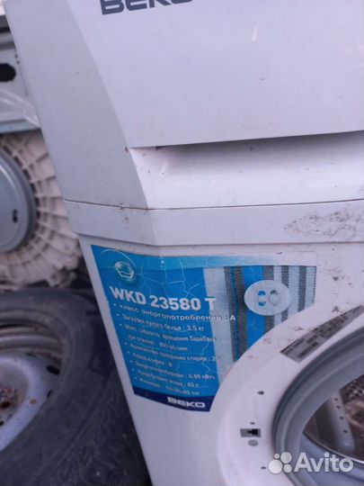 Стиральная машина bosch,beko разбор