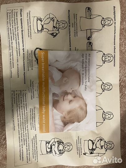 Рюкзак переноска кенгуру