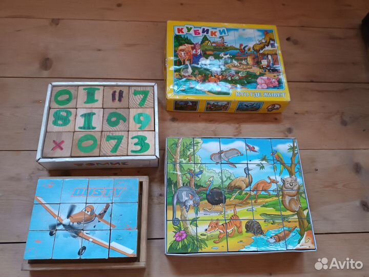 Кубики детские