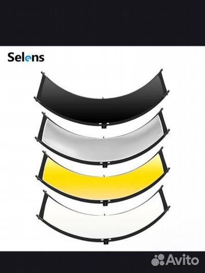 Отражатель портретный полукруглый, трифлектор