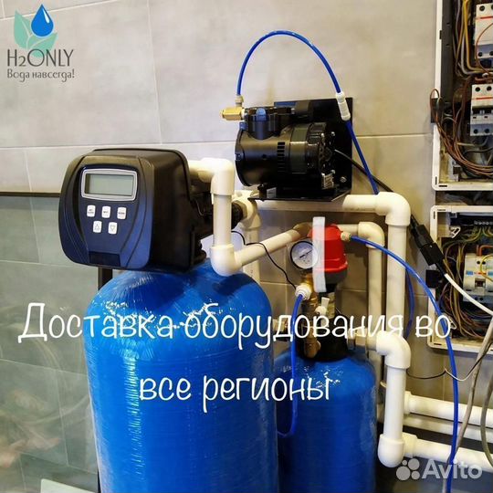 Фильтрация воды из скважины/Фильтрация воды