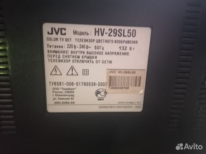 Телевизор JVC HV-29SL50