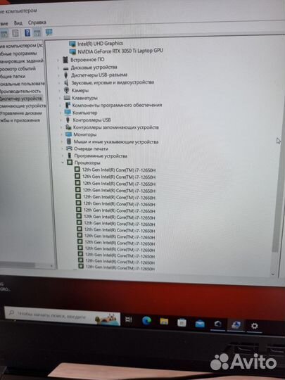 Игровой Asus TUF Dash Intel i7/RTX3050ti/16GB