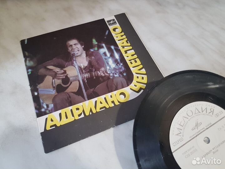 Винил - Адриано Челентано (СССР )