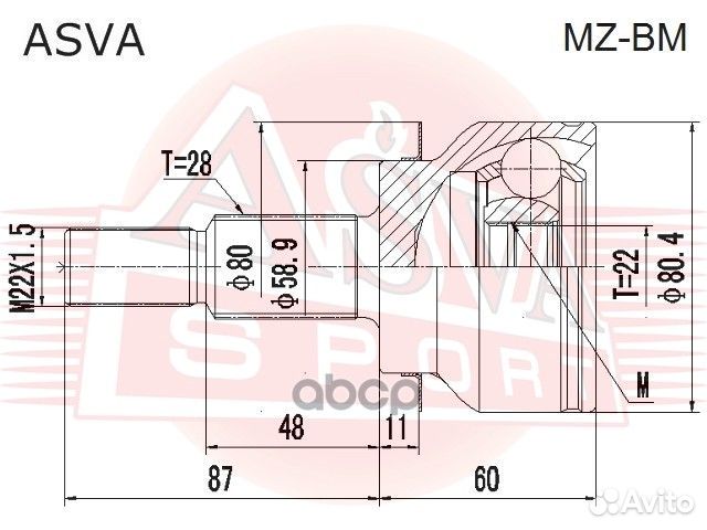 ШРУС внешний перед mzbm asva