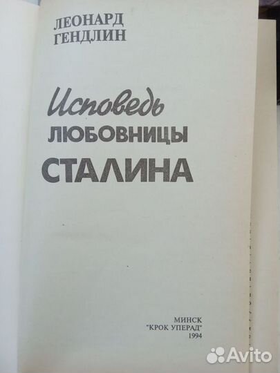 Книги разные