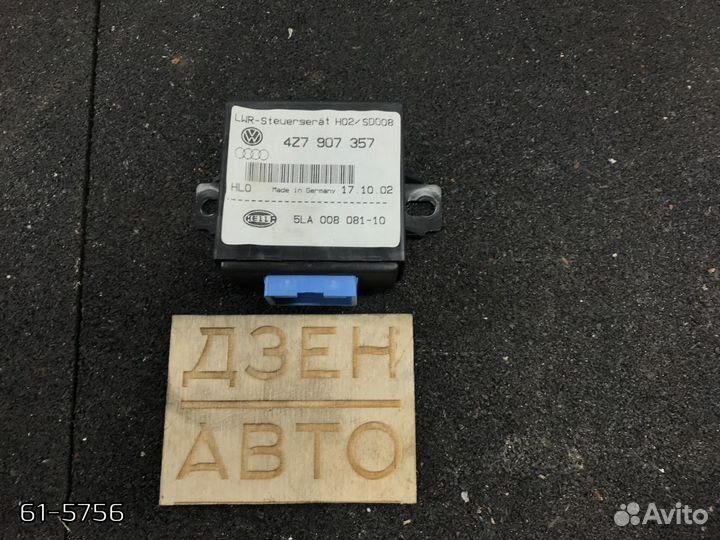 Блок управления светом Audi Allroad A6 C5